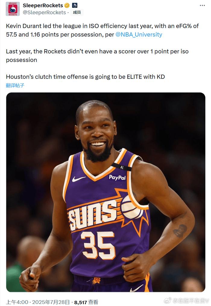 最后时刻胜出引发热议！，杜兰特在澳大利亚队比赛中刷新纪录气势如虹延续(胜任力模型结构图解)